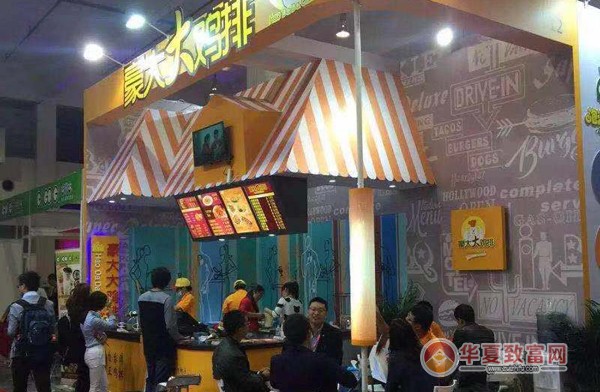 豪大大鸡排加盟